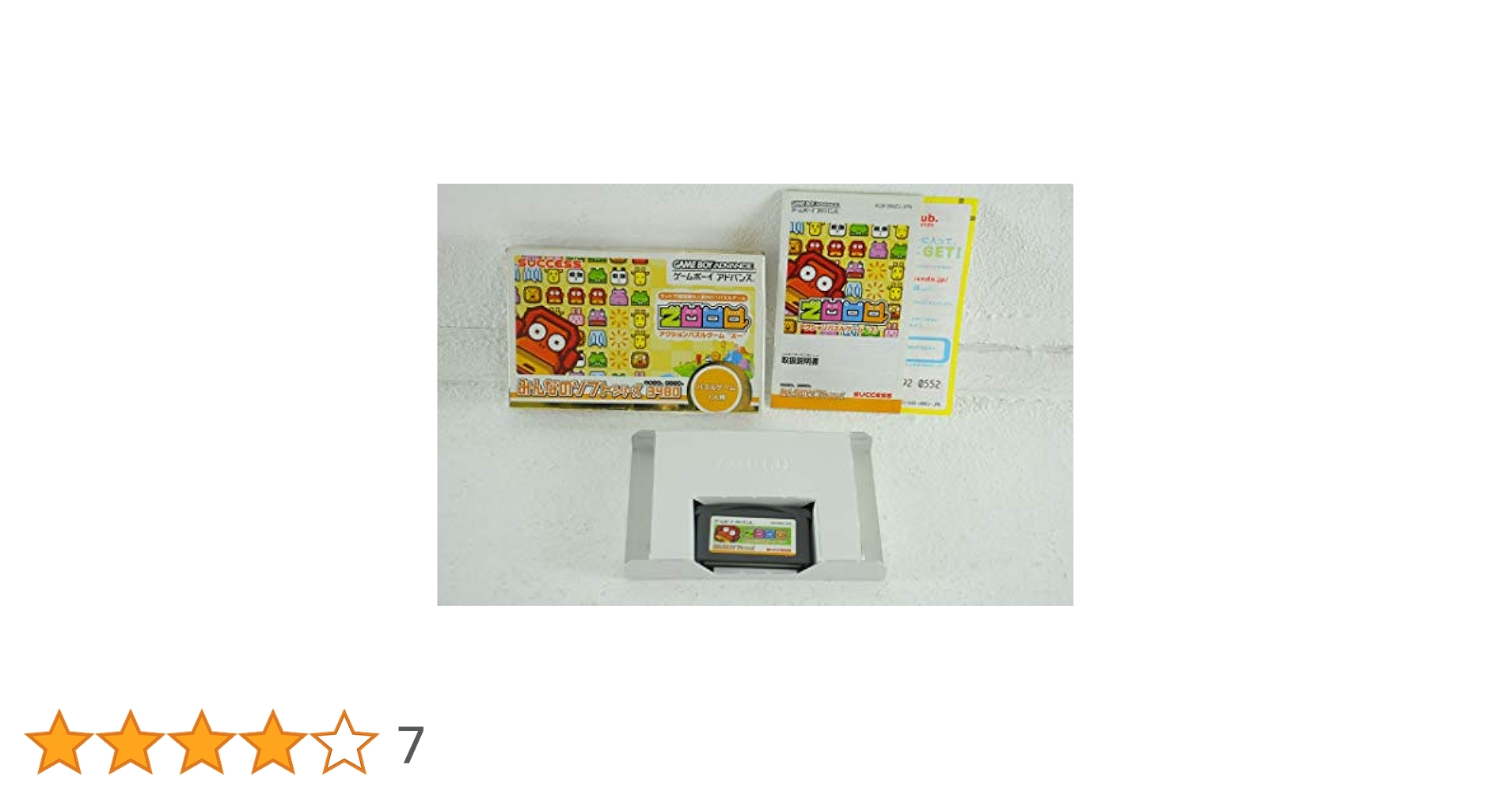 みんなのソフトシリーズ ZOOO cm3dmju Amazon | みんなのソフトシリーズ ZOOO | ゲームソフト