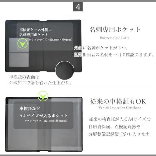 REX-OWL 車検証ケース VIT-05T