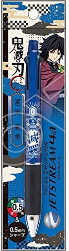 ジェットストリーム 4 1 鬼滅の刃 セット Dramarcelaqueiroz Com Br