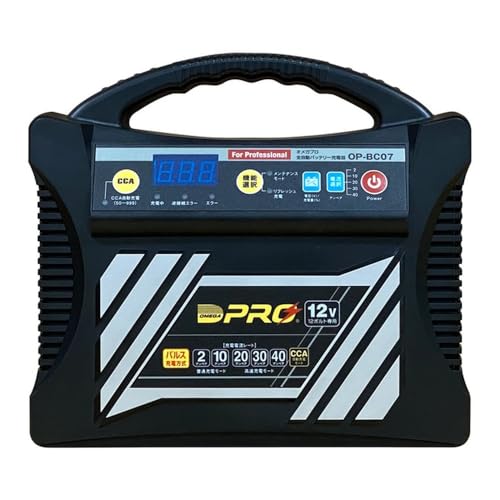 OMEGA PRO (オメガ・プロ) 全自動バッテリー充電器 OP-BC07 全領域パルス充電でバッテリーを活性化、大型車両/農機/建設機械など幅広いバッテリー容量に余裕で対応する高出力モデル、回復充電機能で過放電バッテリーも自動で活性化