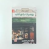 Apropiado Piscina Succión Cabeza, Nosotros Estándar Conector Instalación Instrumentos Piscina Aspiradora Cabeza Natación Piscina Hoja El plastico