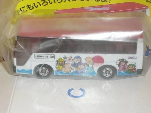 Amazon.co.jp: トミカ 2002年おたのしみボックス 2台セット C (バスと