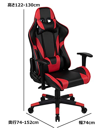 フラッシュファニチャー(Flash Furniture) 回転式ゲーミング/オフィス/コンピューターチェア X20 レッドソフトレザー レーシングシート 調節可能 人間工学 リクライニング背もたれ W73.7cm×D73.7cm(73.7~116.8cm)×H134.1cm 【日本正規輸入品】 [3]
