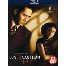Lust, Caution [Blu-ray]