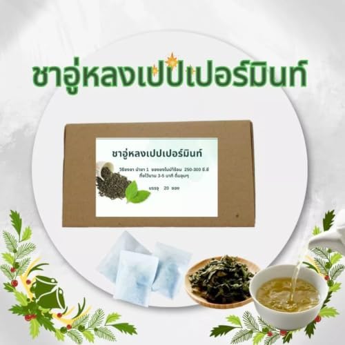 แสนสุข Oolong Peppermint Tea, Aromatic Herbal and Tea Leaf Beverage Infusion 50g - 1