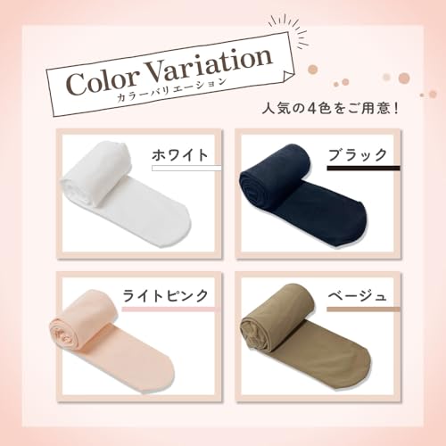 HELFiT バレエタイツ フーター 60D Mサイズ