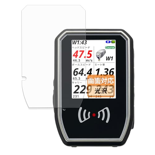 FILMEXT フィルム テクタイト Shot Navi SHOTLYZER 用 曲面対応 超透明 保護フィルム 自己修復材料 日本製