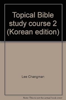 Unknown Binding Topical Bible study course 2 (Korean edition) [Korean] Book