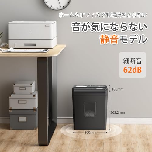 bonsaii シュレッダー C277-A黒 の商品画像 4