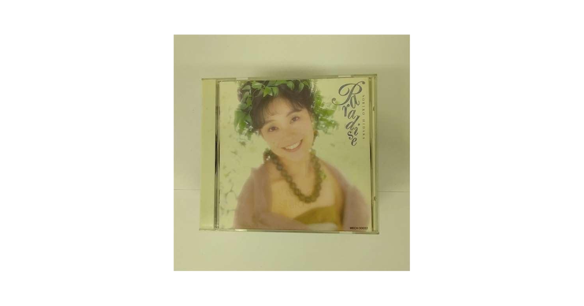 Amazon.co.jp: PARADISE: Music