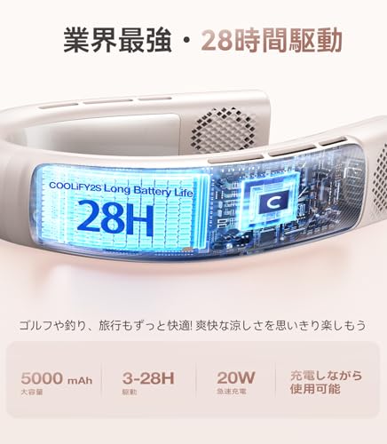 TORRAS COOLiFY 2S ネッククーラー の商品画像 4