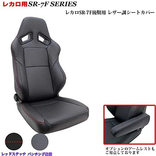 Amazon レカロシート用シートカバー Sr 7f後期 専用 シートカバーブラック レッドコンビ パンチング仕様 レカロ周辺パーツ レカロカスタム Veenus シートカバー 左右肘カバー シートカバー 車 バイク Amazon レカロシート用シートカバー Sr 7f後期 専用 シートカバーブラック レッドコンビ パンチング仕様 レカロ周辺パーツ レカロカスタム Veenus シートカバー 左右肘カバー シートカバー 車 バイク