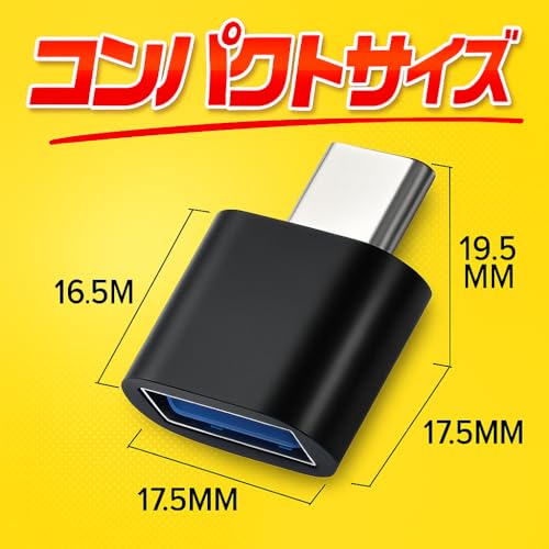 fine-R USB-A to USB-C 変換アダプター AtoC2.0 の商品画像 5