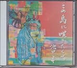 ���̓��ɍ炫������