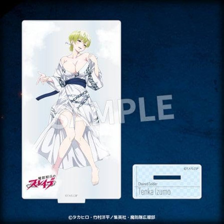 Amazon.co.jp: 魔都精兵のスレイブ オンラインくじ C-2 アクリル