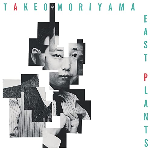 East Plants - Vinyl release thumbnail