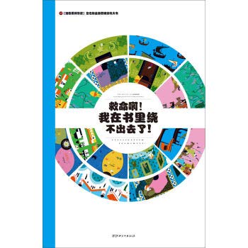 Hardcover ????????????(??????)(?)/??????????? [Chinese] Book