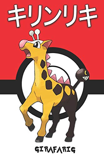 Girafarig キリンリキ Pokemon Lined Journal 読書メーター