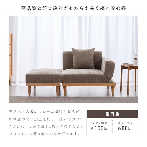 VENTOTA カウチソファ 単品 左右セット 6段ギア肘掛け オットマン付 2人掛け ソファーベッド ペット対応 洗える カバー ローソファ 座面広々 ポケットコイル 折りたたみ 幅212cm 北欧 おしゃれ シンプル モダン リビング コンパクト インテリア家具 安定感 デザイン性 機能性 rettoi (グレージュ, 右肘) [4]