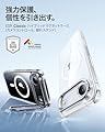 【デザイン受賞シリーズ!】ESR iPhone Air ケース MagSafe対応 3倍米軍MIL規格 カメラコントロールカバー 隠れスタンド 調整可能 2層構造カメラ保護 ワイヤレス充電 エアガードコーナー 耐衝撃 傷防止 軽量 マグネットスマホケース 高耐久性 Qi2.2対応 最大25W高速充電 iPhone Airケース phoneAir用Classicシリーズ クリア #1