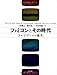 Produktbild Famikon to sono jidai : terebi geÌmu no tanjoÌ = The life and times of the Nintendo Famicom : the birth of TV games