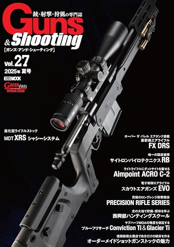 Guns & Shooting Vol.27 (HOBBY JAPAN MOOK)