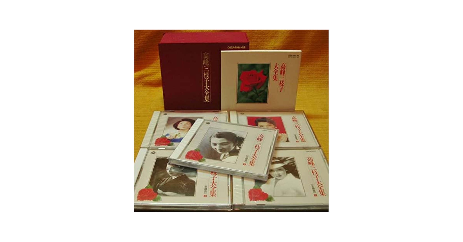 高峰三枝子全集 5枚組 CD 高峰三枝子全集 5枚組 CD Amazon.co.jp: 高峰三枝子全曲集: Music