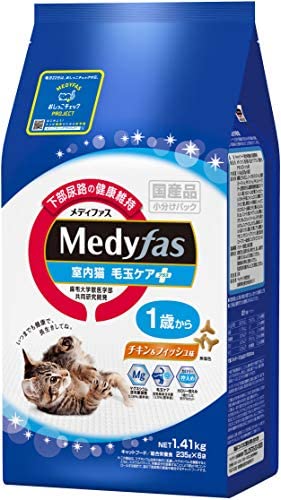 メディファス 室内猫 毛玉ケアプラス 1歳から チキン&フィッシュ味 1.41kg