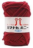 ハマナカ 手編み毛糸 ボニー Col.450