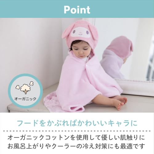 Amazon.co.jp: sanrio: ハンギョドン