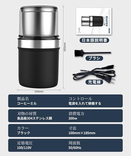 BESROY 電動コーヒーミル
