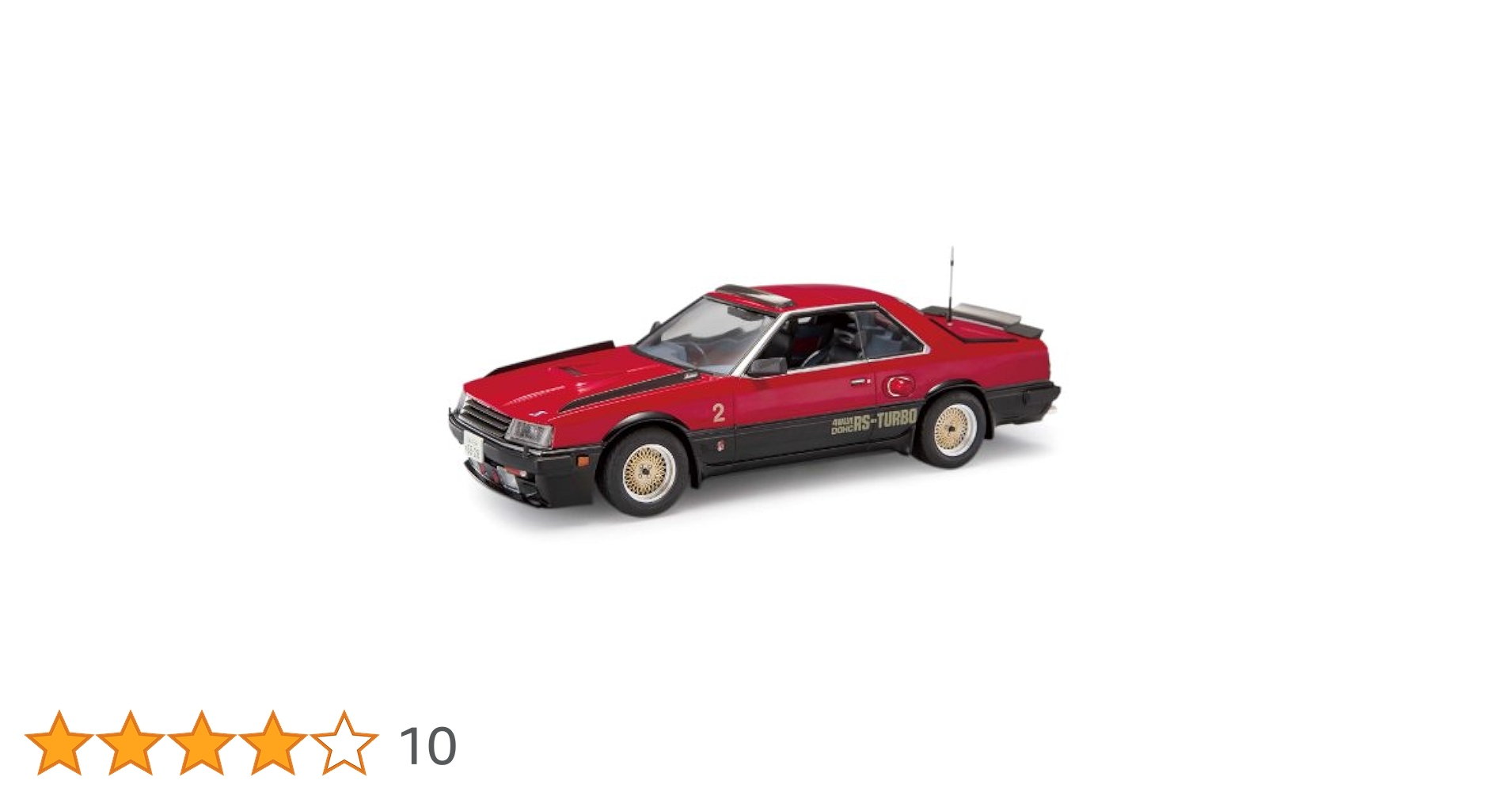 西部警察　RS-1.RS-2.RS-3 プラモデル　スーパーディテール Amazon | 西部警察 No.SP03 マシンRS-2 スーパーディテール