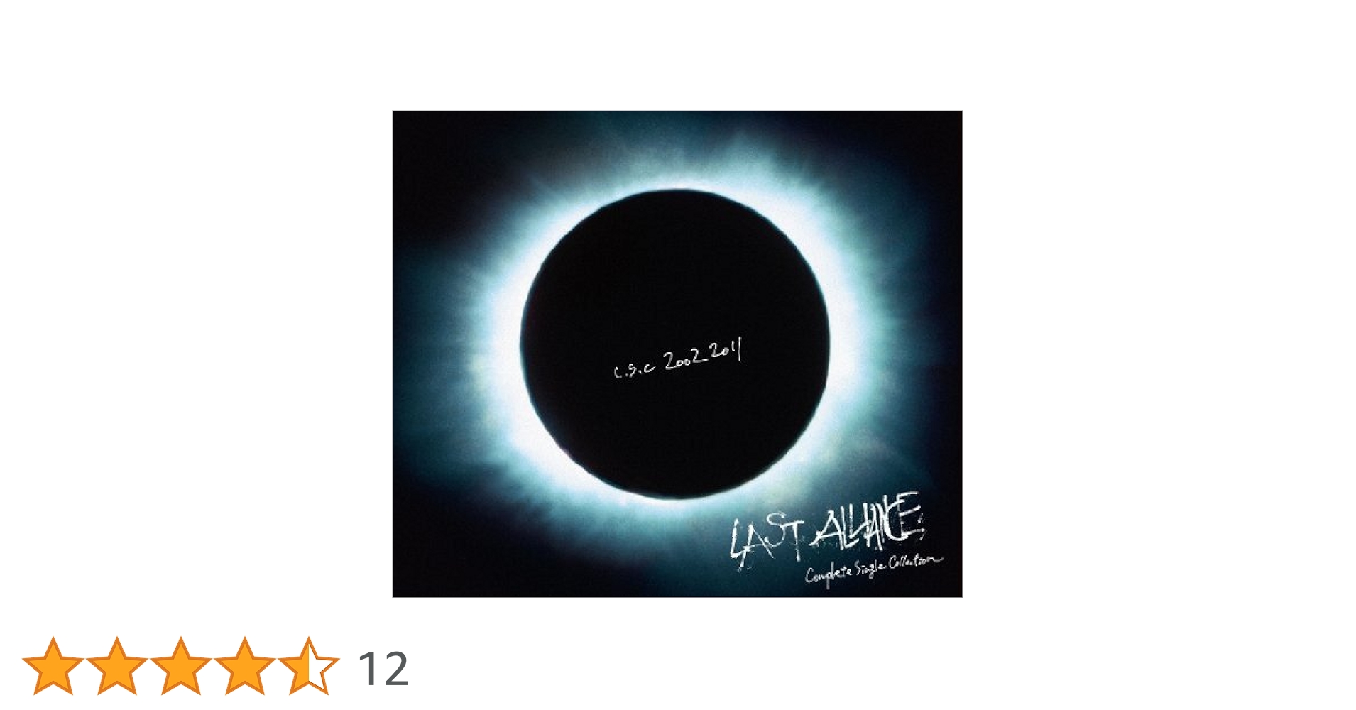 Amazon.co.jp: c.s.c20022011 - LAST ALLIANCE: ミュージック