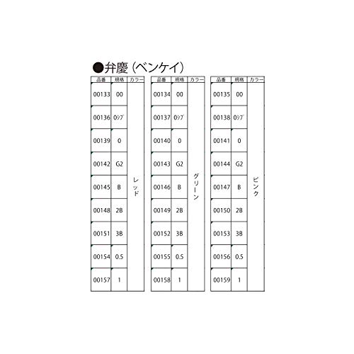 弁慶 ﾋﾟﾝｸ 00 3枚目