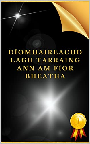 Dìomhaireachd lagh tarraing ann am fìor bheatha: Ionnsaich maighstireachd a dhèanamh air Lagh Tarrai