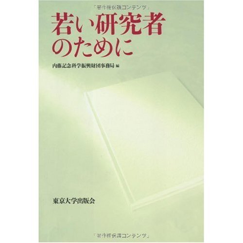 とけいのえほん (アイディアえほん)