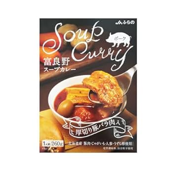 Amazon.co.jp: スープカレー 富良野 スープ カレー ポーク 260g