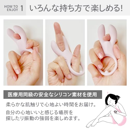 aib(アイブ) TWINRAY ツインレイ ピンク マッサージャー バイブ ローター コックリング 静音 防水 ケース付き 強振動 USB マグネット充電式 - 画像4