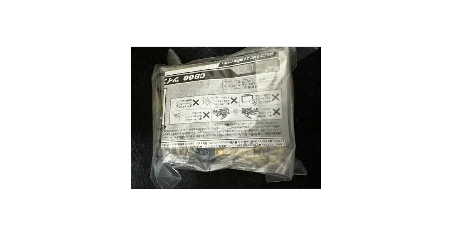 WBMA 特別景品　クロスファイトビーダマン Amazon | クロスファイトビーダマン WBMA 特別景品 ツイン