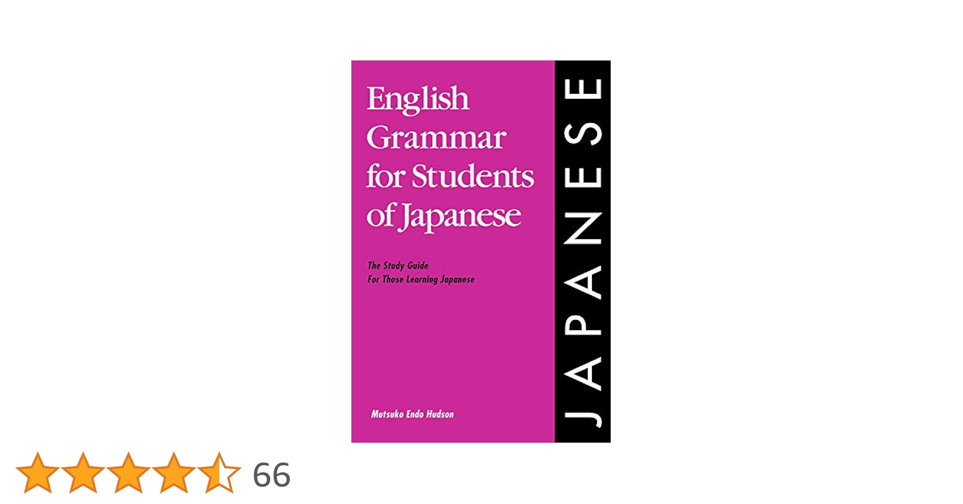 Amazon | English Grammar for Students of Japanese | Hudson