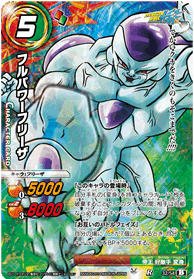 ドラゴンボール　ミラクルバトルカードダス　SP-52 ドラゴンボールミラクルバトルカードダスSP-52