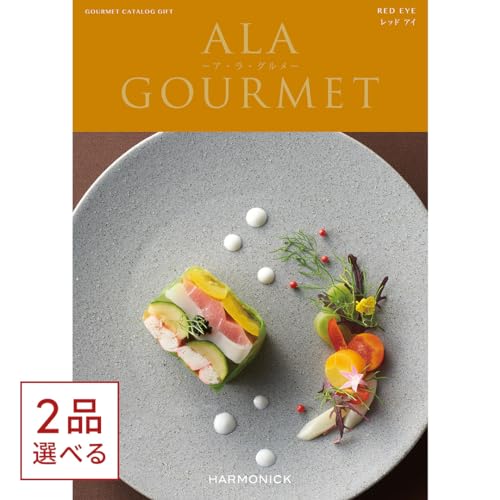 [12iIׂ] ALA GOURMETiAEEOj OJ^OMtg bh AC