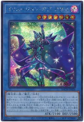 Amazon.co.jp: 遊戯王 第11期 07弾 BACH-JP034 イリュージョン・オブ