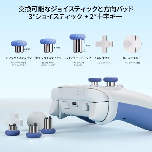Contrôleurs PC sans fil avec D-pad interchangeable et déclencheur Hall effet - 7