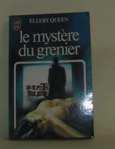 Mystere du grenier *** (Le) (POLICIER (A)) [French] 2277217360 Book Cover