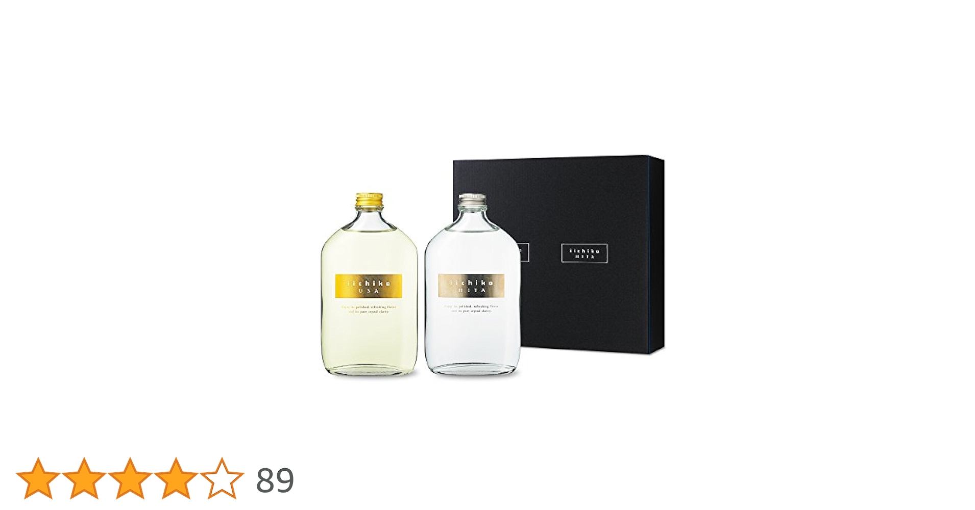 本格焼酎いいちこパーソン　宇佐　iichiko 送料無料 三和酒類 iichiko SUPER USA HITAギフト 720ml 2本