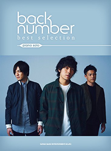 ピアノ・ソロ back number best selection ピアノ・ソロ back number best selection