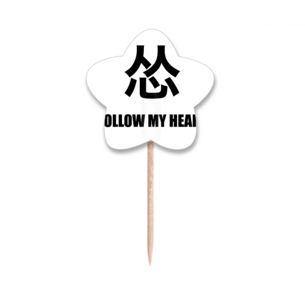Cupcake Picks originaux pour décoration de gâteaux festifs