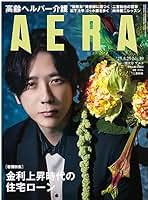 Amazon.co.jp: 二宮和也 雑誌