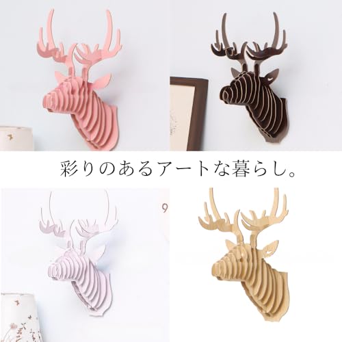 鹿 オブジェ 壁掛け インテリア 動物 3D 彫刻 飾り 壁 飾り木目 モダン ナチュラル (白木) [4]
